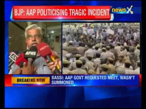 Bassi dismisses reports of being summoned