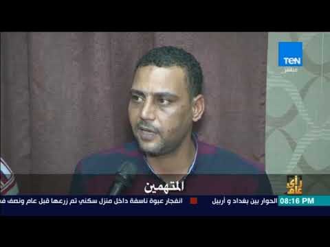 رأى عام - 6 متهمين تضبطهم مباحث الشرقية بتهمة الاستيلاء على مليون جنيه من أموال الشرقية للدخان