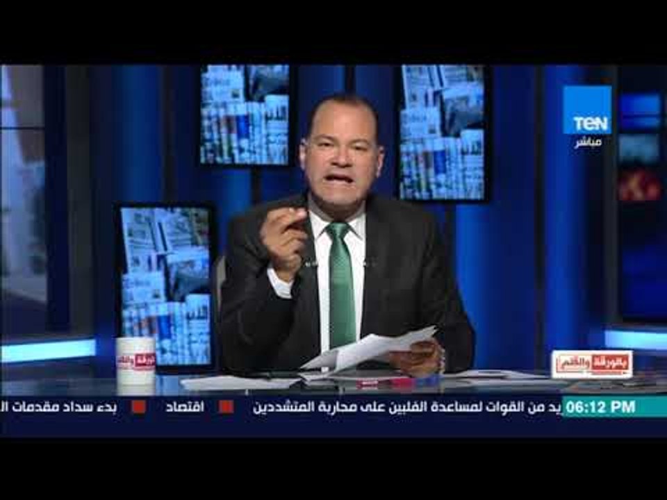 بالورقة والقلم - من هي سلمي أشرف التي كلفت مصر 300 مليون دولار