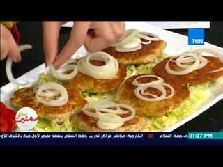 صحتين - طريقة عمل برغر دجاج جزء(2) وبامية بدبس الرمان مع خبيرة التغذية كريس نصراني