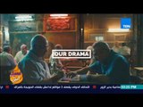عسل أبيض | 3asal Abyad - مصر تشارك في مسابقة منظمة السياحة العالمية بفيديو 