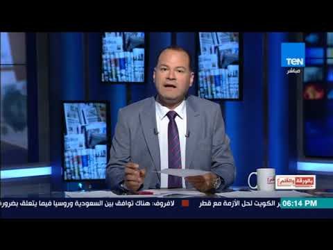 بالورقة والقلم - وزير الدفاع والانتاج الحربي يغادر إلى كوريا الجنوبية في زيارة رسمية تستغرق عدة أيام