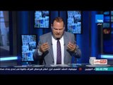 بالورقة والقلم - سقطة جديدة لـ محمد انور السادات.. يدعم تقرير هيومن رايتس ضد مصر