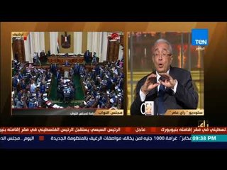 رأى عام - النائب رائف تمراز: الفلاح هو الوحيد الذي خرج من منظومة قانون التأمين الصحي الجديد