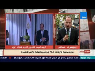 الديهي: كلمة الثلاثي "تميم وأردوغان ونتياهو" تأتي بالترتيب في اجتماع الامم المتحدة