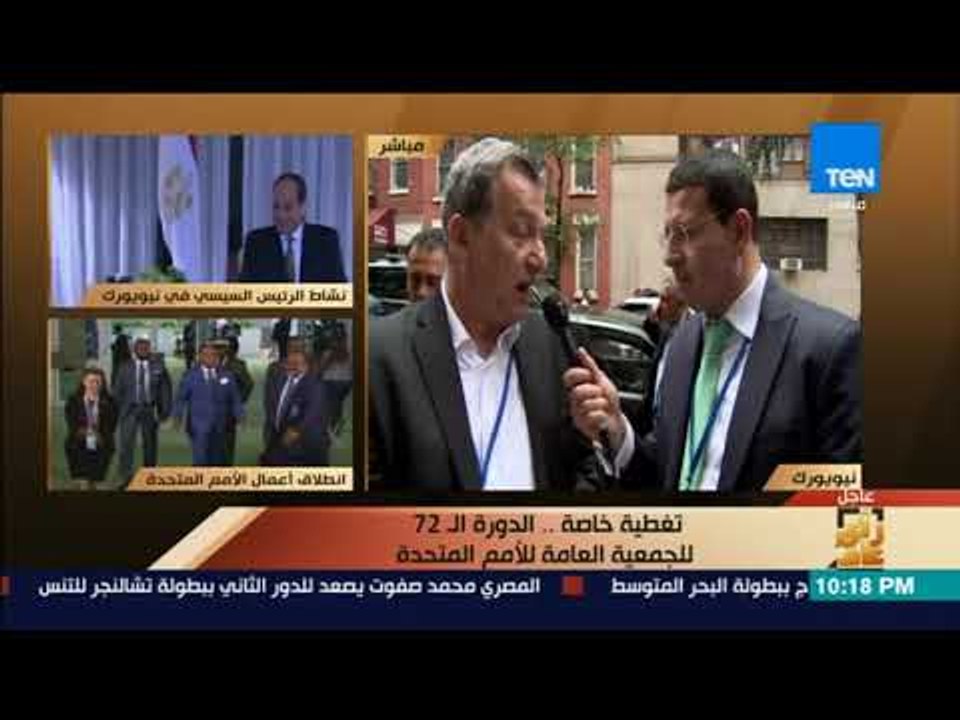 رأى عام - توماس جروجسيان: تصريحات الرئيس "ترامب" لا تمثل سياسة الولايات المتحدة الأمريكية