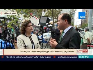 بالورقة والقلم - القدسي: أمريكا ترفع شعار ملاحقة الإرهابيين في أي مكان