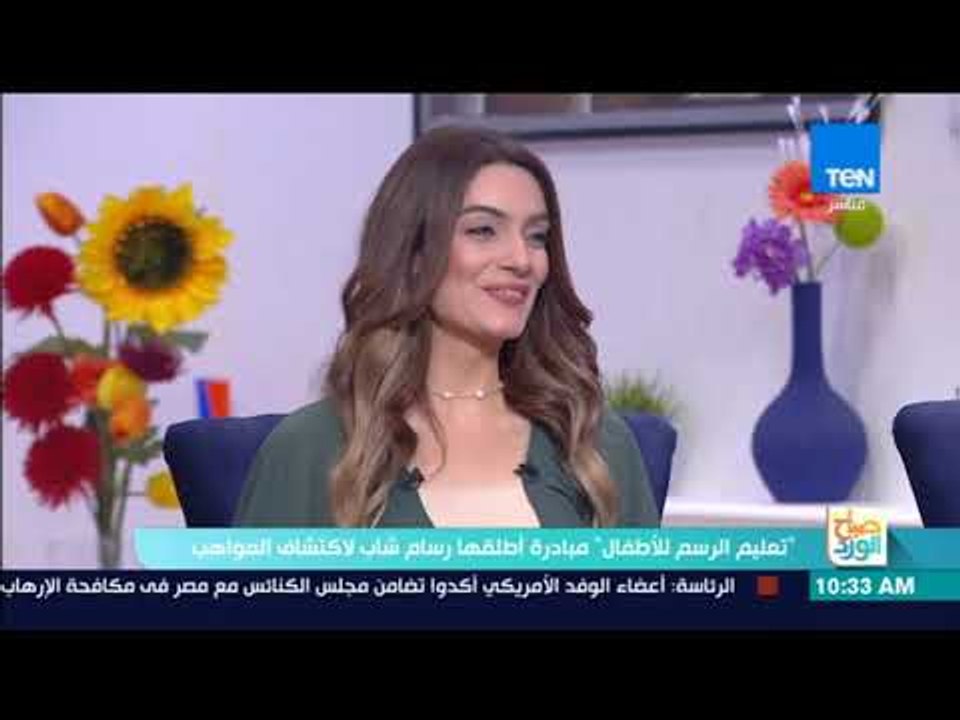 صباح الورد - رسام شاب يطلق مبادرة"تعليم الرسم للأطفال" لاكتشاف المواهب