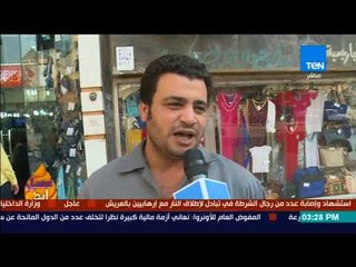 عسل أبيض | 3asal Abyad - أغرب الأسئلة التى تتعرض إليها البنت في مرحلة الحب