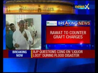 Uttarakhand chief minister Harish Rawat to hols press conference at 4:30