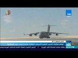أخبارTeN - تواصل فعاليات التدريب المصري الأمريكى المشترك بقاعدة محمد نجيب العسكرية