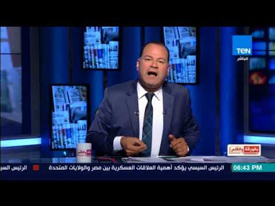 بالورقة والقلم - الديهي لـ ممدوح حمزة: هل أديت الخدمة العسكرية أم تهربت؟