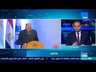 أخبارTeN - وزير الخارجية: لا مهادنة في أزمة رعاية قطر للإرهاب