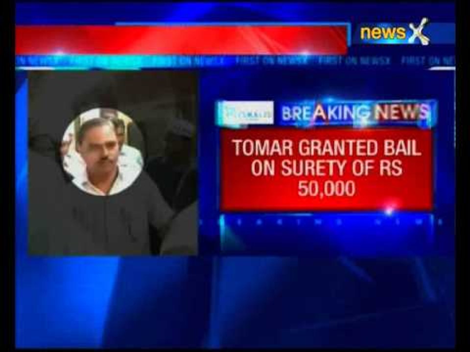 Jitender Singh Tomar the former Delhi law minister gets bail
