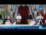 الدول الداعية لمكافحة الإرهاب: تصريحات الوزير القطري تعكس نهج الدوحة في التضليل وتزييف الحقائق