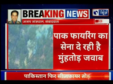 Pakistan Violates Ceasefire In Jammu Kashmir, 3 Civilians Killed पाकिस्तान ने सीजफायर का उल्लंघन किया