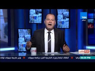 بالورقة والقلم -  الديهي سعد زغلول كان أول رئيس للنادي الأهلي عام 1907 وهو نادي الوطنية الحقيقي