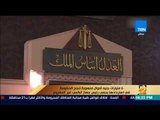 رأى عام - رئيس جهاز الكسب غير المشروع: الحكومة نجحت في استرداد 6 مليارات جنيه من الأموال المنهوبة