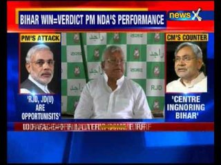 Lalu Prasad Yadav addresses a press conference