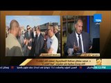 رأى عام - محافظ الإسكندرية: نطور الطريق الساحلي بالتعاون مع الهيئة الهندسية