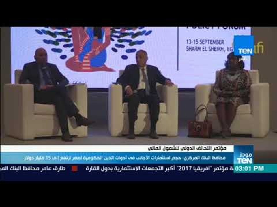 محافظ البنك المركزي: حجم استثمارات الأجانب في أ...