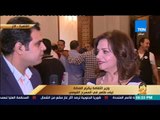 رأى عام - وزير الثقافة يكرم الفنانة ليلى طاهر في المسرح القومي