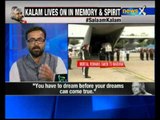 APJ Abdul Kalam's last rites in Rameswaram