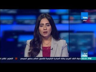 أخبار TeN - وزير الخارجية ونظيره الإيطالي يشيدان بقرار الدولتين إعادة السفراء إلى القاهرة وروما