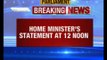 Home Minister to make statement on Gurdaspur terror attack
