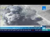 موجز TeN - الطيران الروسي يدمر معامل عربات داعش الانتحارية بسوريا