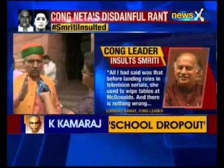 BJP said Gurudas Kamat’s remarks against Smriti Irani show Cong desperation