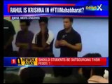Rahul Gandhi visits FTII Pune and meets protesting students