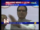 Supreme Court ultimatum to CBI over Vyapam probe