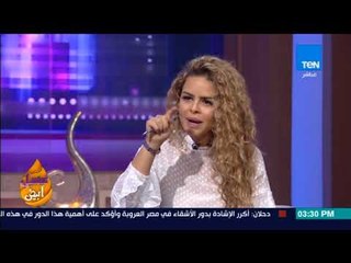 عسل أبيض | 3asal Abyad - طرق الوقاية من تشوهات وتسوس الأسنان مع د. منصور إبراهيم أخصائي تقويم الفم