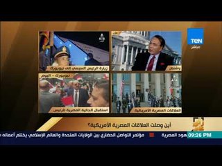 رأي عام - د. عاطف عبدالجواد: 1.3 مليار دولار حجم المعونة الأمريكية العسكرية إلى مصر