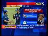 BCCI's 'no conflict of interest clause' could affect Tendulkar, Sourav Ganguly and Anil Kumble