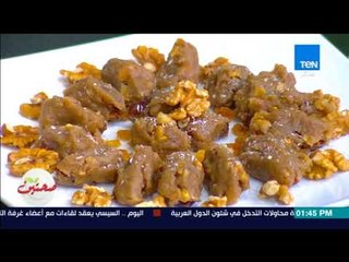 صحتين - طريقة عمل حلو التمر والطحينة مع خبيرة التغذية كريس نصراني"