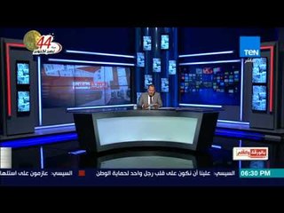 بالورقة والقلم - "البرلمان البريطاني" يطلب من الحكومة رفع الحظر عن الطيران لمصر