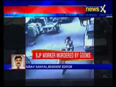 BJP worker shot dead in Patna: Protests break out in Patna after Avinash Kumar's death