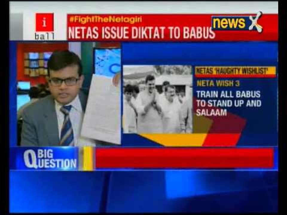 Should netas be earning respect or commanding it?