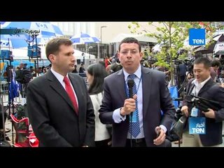 أخبار TeN - تغطية خاصة لانطلاق فعاليات الجمعية العامة للأمم المتحدة