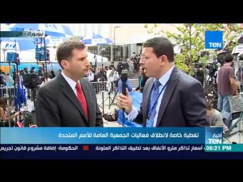 أخبار TeN - مقصد ترامب حول علينا أن نحرم الإرهابيين من أي دعم مع المتحدث بأسم الخارجية الأمريكية