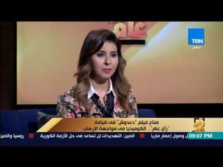 رأى عام - منتج فيلم "دعدوش" يوضح أسباب التصوير خارج مصر وتأخيرة