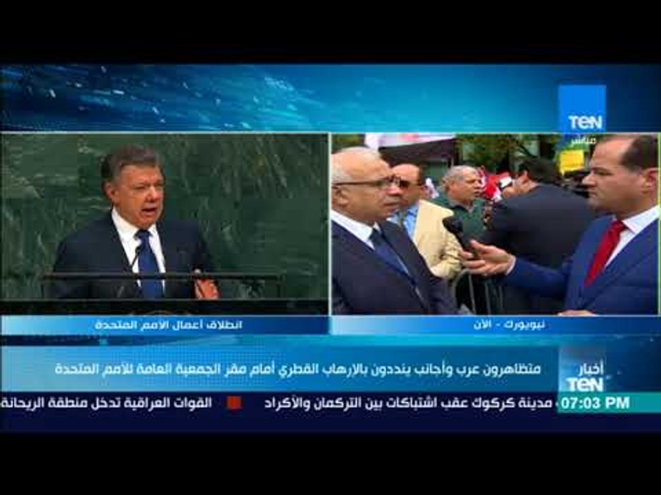 أخبار TeN - مدير وكالة الشرق الاوسط : الإرهاب القطري مدان علي كافة الاصعدة بما فيها الصعيد الداخلي