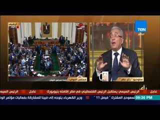 رأى عام - النائب رائف تمراز: 18 ألف معلم يحصلون على 70 جنيه في الشهر