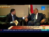 رأى عام - لقاء خاص مع سامح شكري وزير الخارجية من نيويورك مع الإعلامي عمرو عبد الحميد