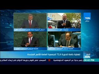 الديهي: الرئيس "ترامب" يوبخ "تميم" في اجتماع الامم المتحدة.. ويواجهه بسبب دعمه للارهاب