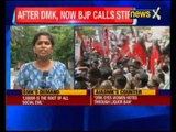 Tamil Nadu: DMK holds statewide bandh demanding ban on liquor