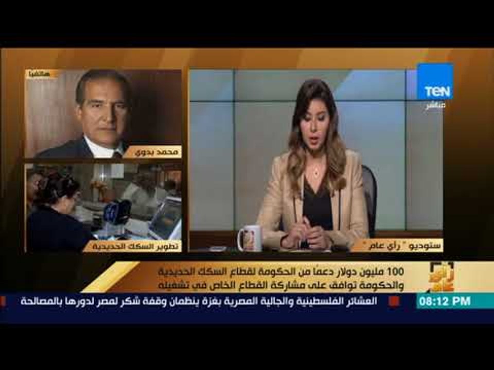 رأى عام - النائب محمد بدوي: نحتاج إلى القطاع الخاص لمشاركة الدولة في الاستثمار بقطاع النقل