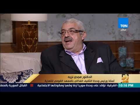 رأى عام - مجدي نزيه: يجب استيقاظ الطفل قبل ذهابه إلى المدرسة بساعة على الأقل